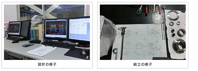 受注生産システム